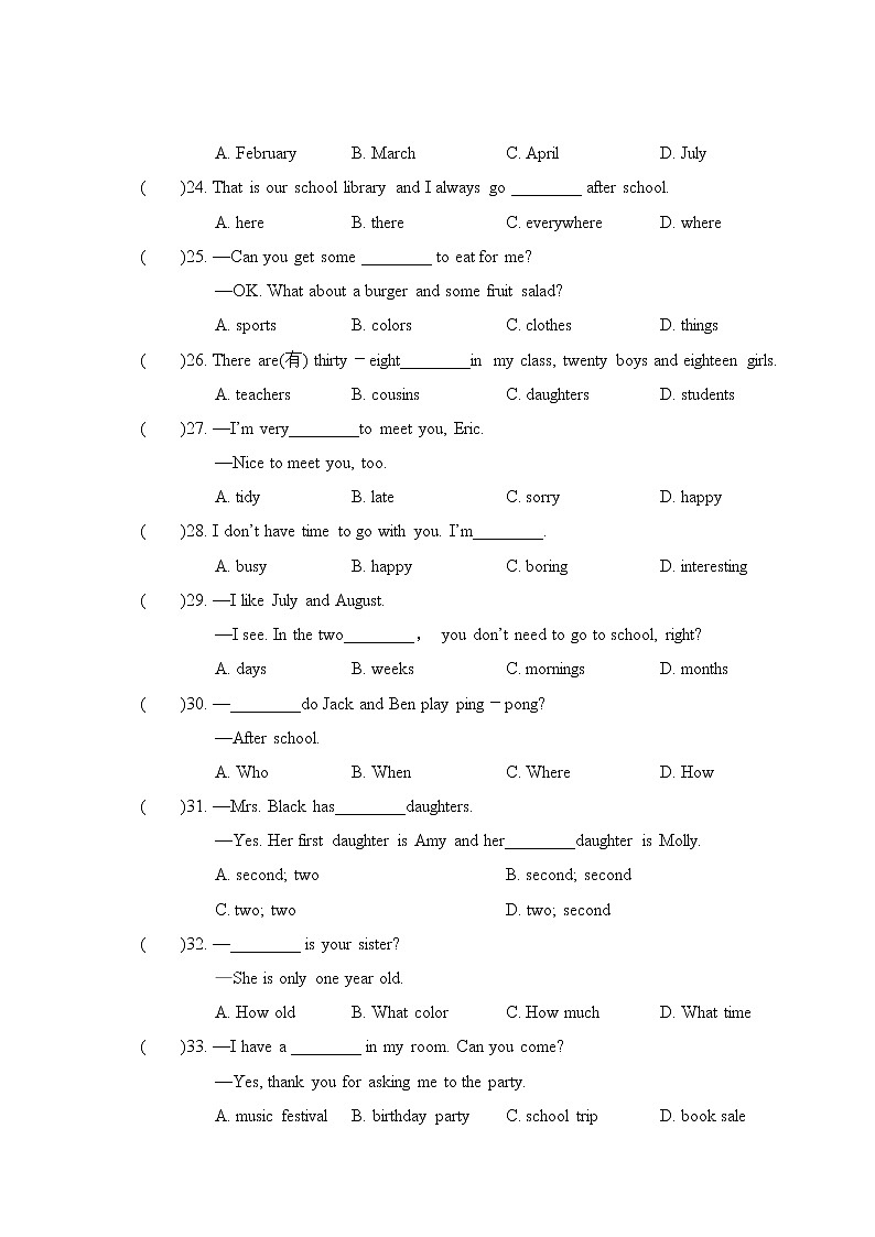 Unit8检测卷-2021-2022学年人教版七年级英语上册03