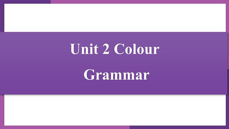 牛津译林版九上Unit 2单元grammar教案课件课时练音频01