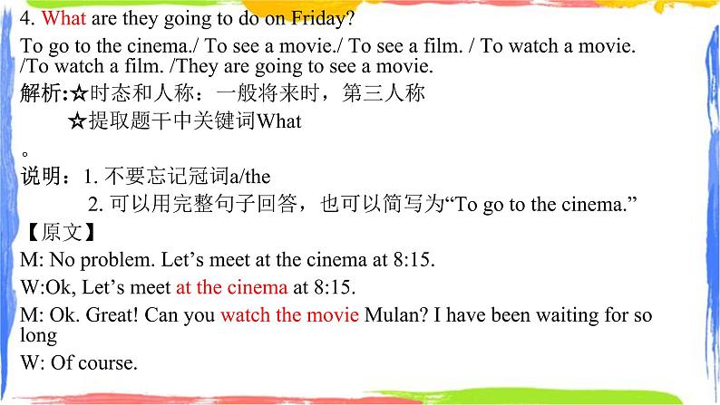 模拟03 备战2022年中考英语听说全真模拟 试卷课件05