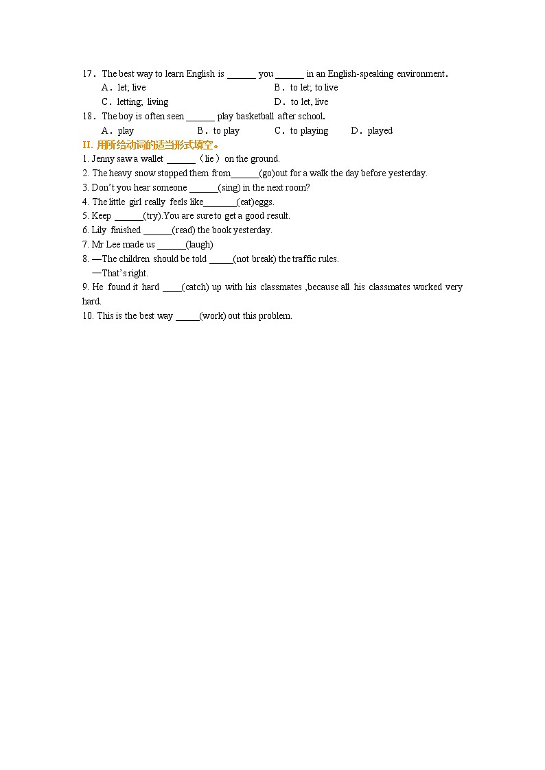 13中考英语总复习_非谓语动词（动词不定式，动名词及分词）基础讲解+巩固练习02
