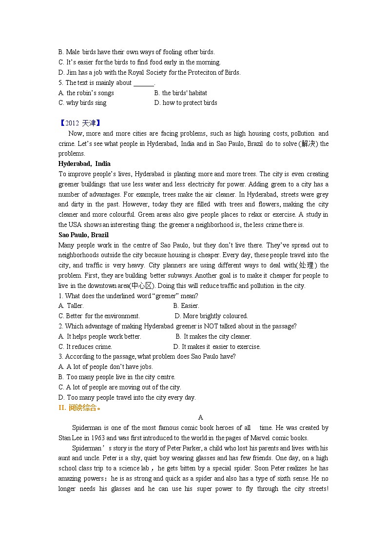 25中考英语冲刺四：阅读理解技巧(提高)基础讲解+巩固练习02