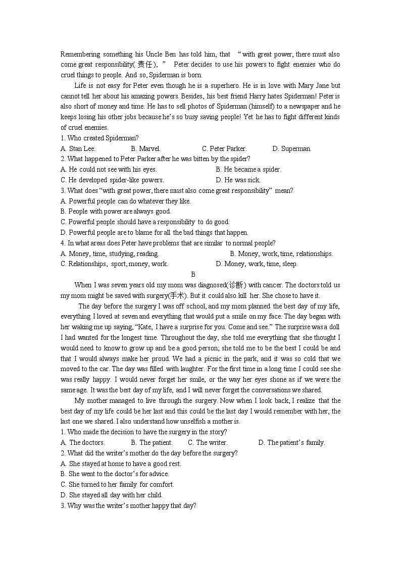 25中考英语冲刺四：阅读理解技巧(提高)基础讲解+巩固练习03