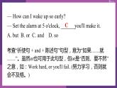 牛津译林版九上Unit 1单元grammar教案课件课时练教学案