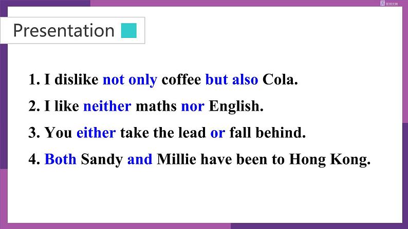 牛津译林版九上Unit 1单元grammar教案课件课时练教学案08