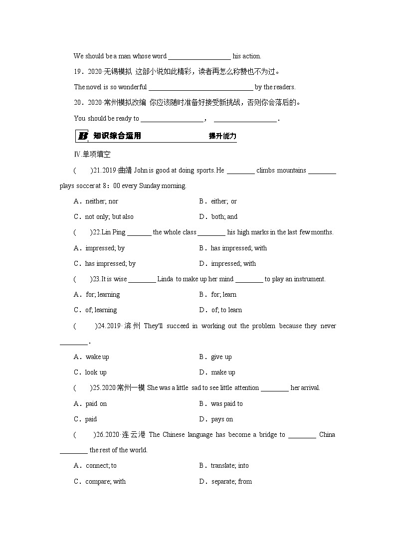牛津译林版九上Unit 1单元reading1教案课件课时练音频02