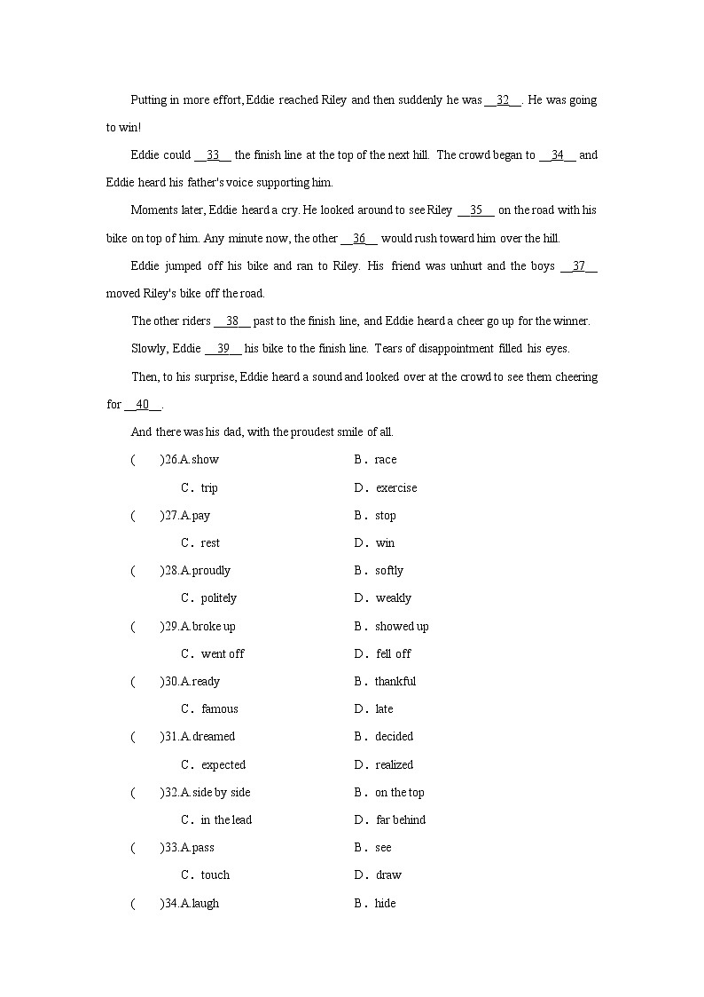牛津译林版九上Unit 1 Integrated skills&Studyskills教案课件课时练音频03
