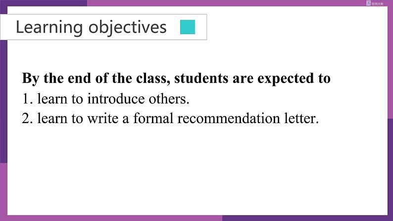 牛津译林版九上Unit 1 task教案课件课时练02