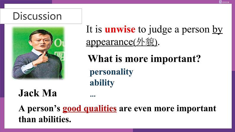 牛津译林版九上Unit 1 task教案课件课时练03