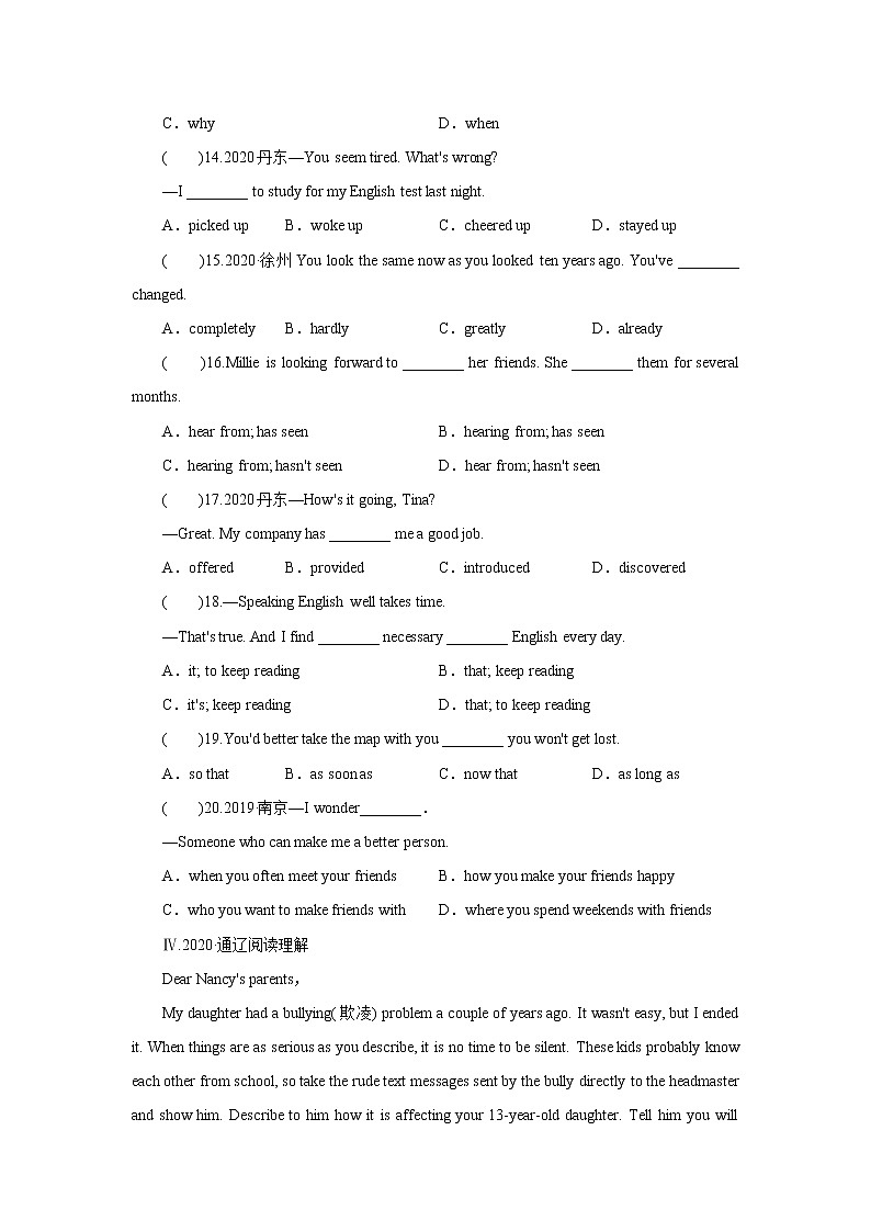 9A UNIT3 reading1课时练第2页