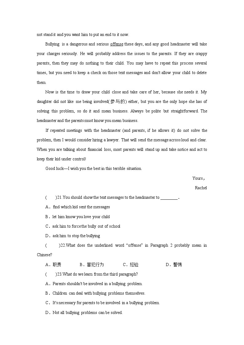 9A UNIT3 reading1课时练第3页