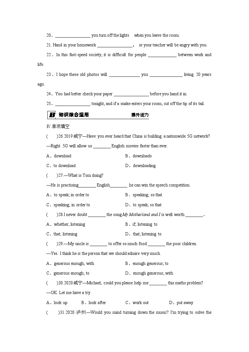 牛津译林版九上Unit 3单元reading2教案课件课时练音频02