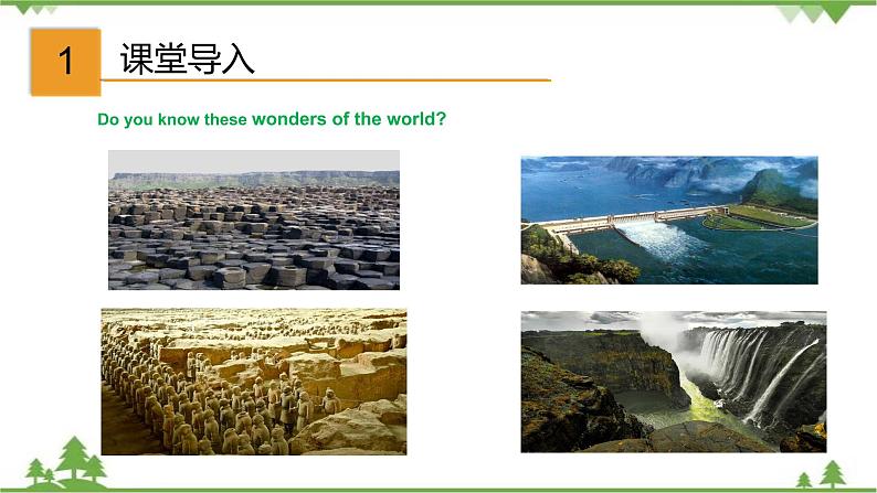 1.2 Unit 2 The Grand Canyon was not just world-外研版九年级英语上册  同步教学课件02