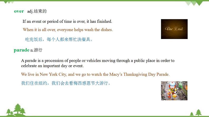 2.2 Unit 2 We have celebrated the festival since the first pioneers arrived in America -外研版九年级英语上册  同步教学课件06