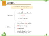 2.3 Unit 3 Language in use-外研版九年级英语上册  同步教学课件