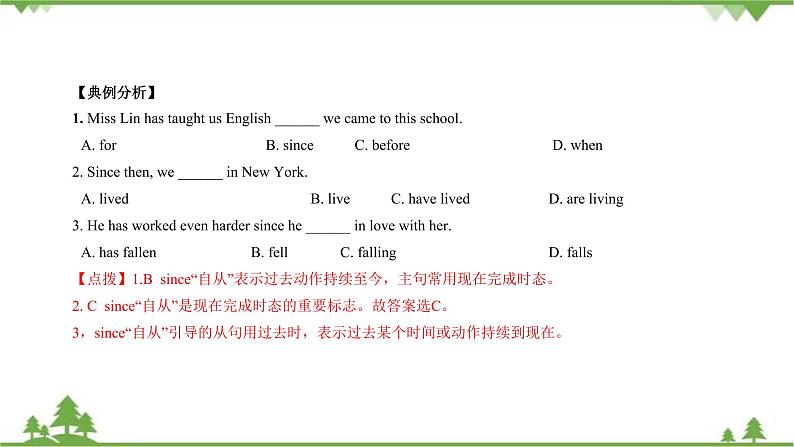 2.4 Module 1模块小结-外研版九年级英语上册  同步教学课件04