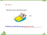 3.3 Unit 3 Language in use-外研版九年级英语上册  同步教学课件