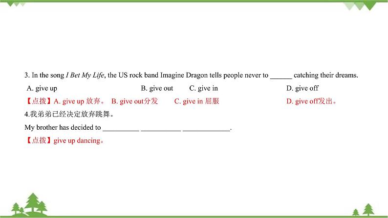 3.4 Module 1 模块小结-外研版九年级英语上册  同步教学课件第6页