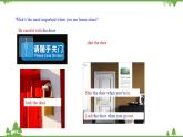 4.1 Unit 1 I can look after myself, although it......-外研版九年级英语上册  同步教学课件