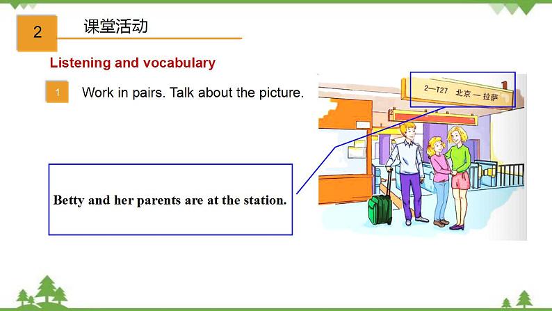 4.1 Unit 1 I can look after myself, although it......-外研版九年级英语上册  同步教学课件07