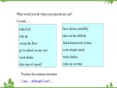 4.2 Unit 2 I became so bored with their orders that I wished......-外研版九年级英语上册  同步教学课件