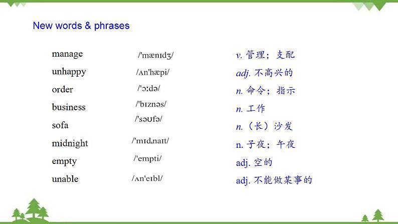 4.2 Unit 2 I became so bored with their orders that I wished......-外研版九年级英语上册  同步教学课件05