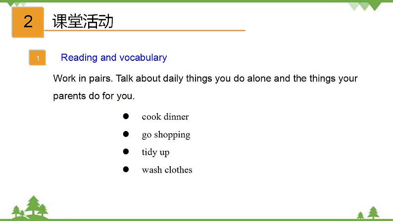 4.2 Unit 2 I became so bored with their orders that I wished......-外研版九年级英语上册  同步教学课件07