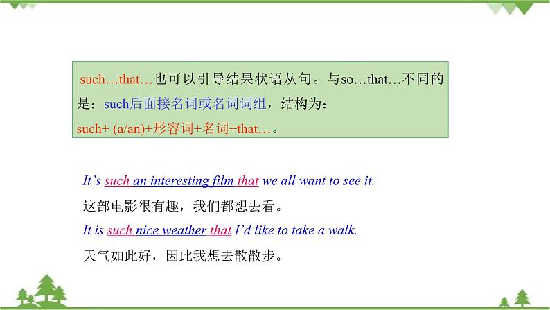 4.3 Unit 3 Language in use-外研版九年级英语上册  同步教学课件05