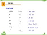 5.1 Unit 1 Don't cross that rope-外研版九年级英语上册  同步教学课件