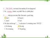 5.3 Unit 3 Language in use-外研版九年级英语上册  同步教学课件