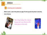 6.1 Unit 1 If I start after dinner, I’ll finish it......-外研版九年級英語上冊  同步教學(xué)課件