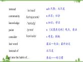 6.1 Unit 1 If I start after dinner, I’ll finish it......-外研版九年級英語上冊  同步教學(xué)課件