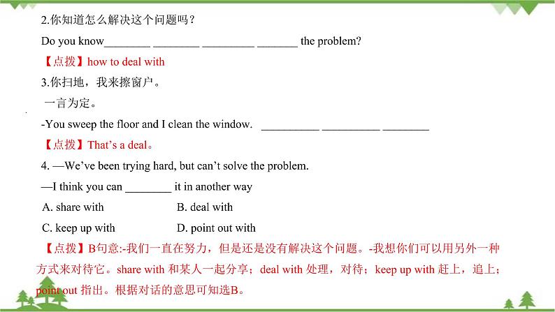 6.4 Module 6 模块小结-外研版九年级英语上册  同步教学课件04