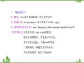 Revision module A-外研版九年级英语上册  同步教学课件