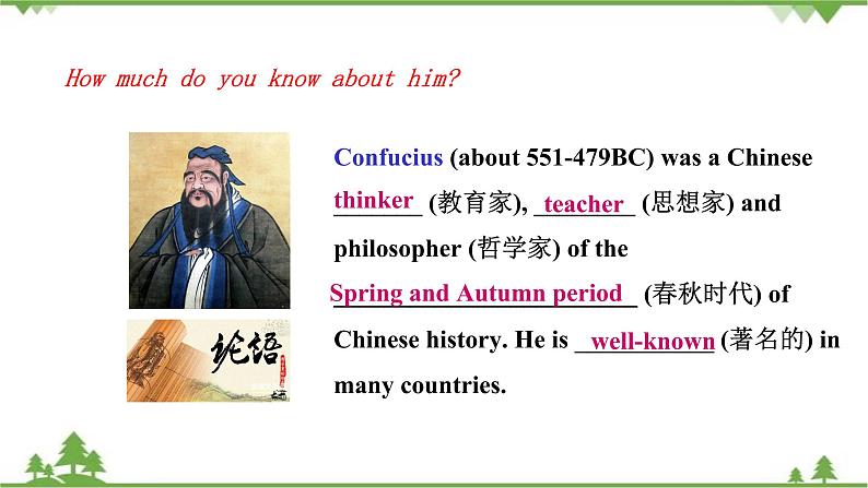 7.1 Unit 1 We’re still influenced by Confucius’s ideas-外研版九年级英语上册  同步教学课件03