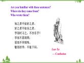 7.1 Unit 1 We’re still influenced by Confucius’s ideas-外研版九年级英语上册  同步教学课件