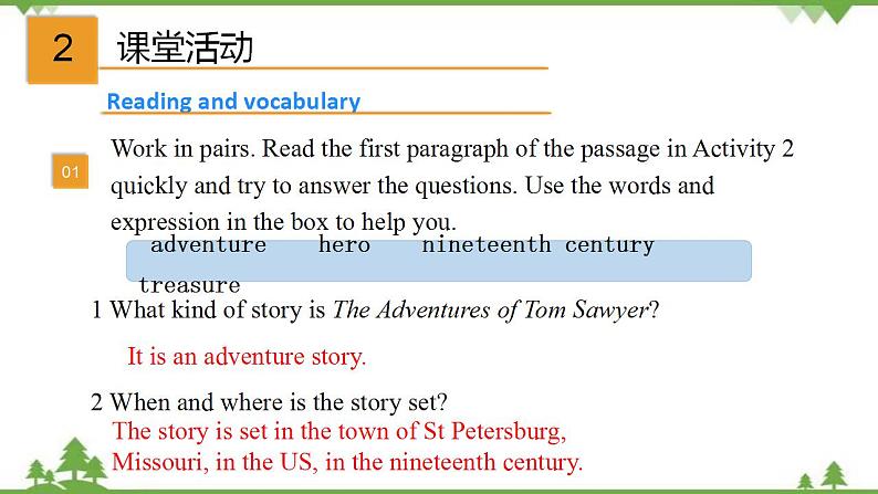 7.2 Unit 2 It is still read and loved-外研版九年级英语上册  同步教学课件07