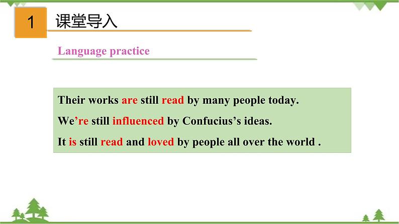 7.3 Unit 3 Language in use-外研版九年级英语上册  同步教学课件02