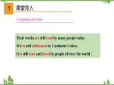 7.3 Unit 3 Language in use-外研版九年级英语上册  同步教学课件