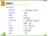 8.2 Unit 2 He was invited to competitions around the world-外研版九年级英语上册  同步教学课件