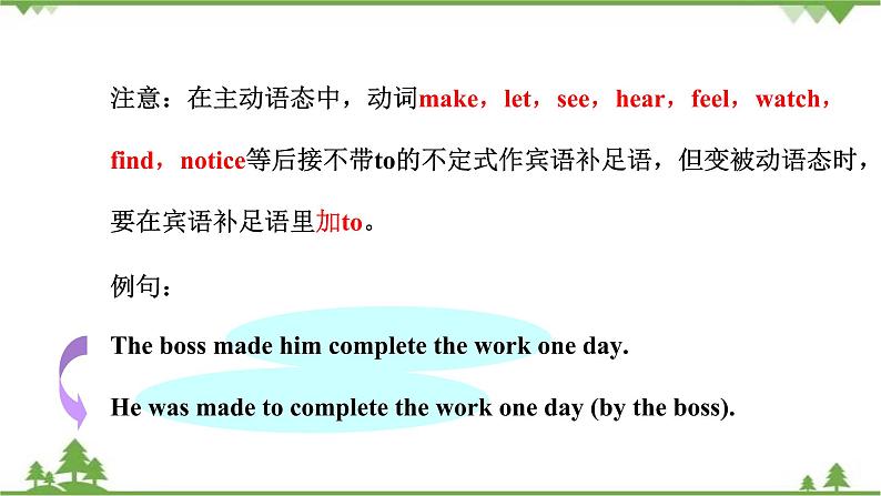 8.3 Unit 3 Language in use-外研版九年级英语上册  同步教学课件07