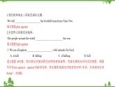 8.4 Module 8 模块小结-外研版九年级英语上册  同步教学课件