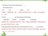 8.4 Module 8 模块小结-外研版九年级英语上册  同步教学课件