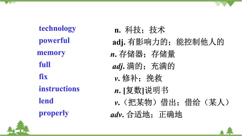 9.1 Unit 1 Will computers be used more than books in the future-外研版九年级英语上册  同步教学课件03