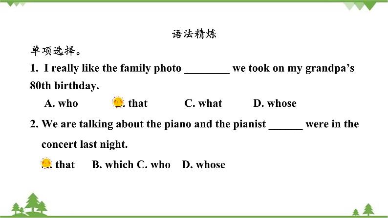 10.3 Unit 3 Language in use-外研版九年级英语上册  同步教学课件06