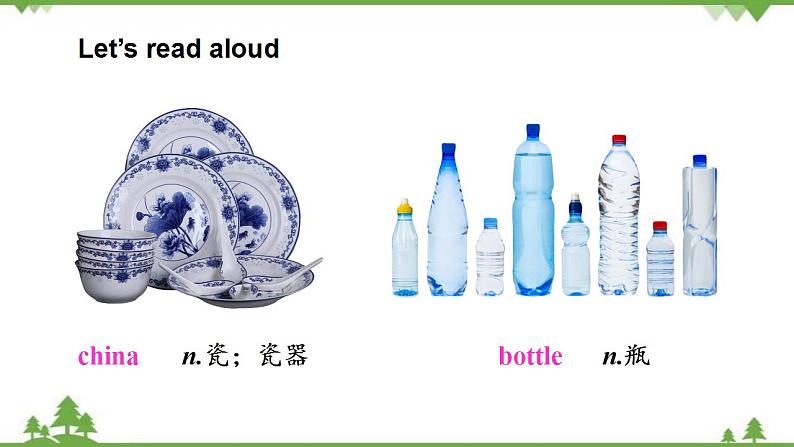 12.2 Unit 2 Repeat these three words daily：reduce reuse and recycle-外研版九年级英语上册  同步教学课件04