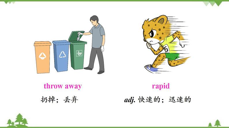 12.2 Unit 2 Repeat these three words daily：reduce reuse and recycle-外研版九年级英语上册  同步教学课件08