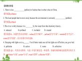 12.4 Module 12 模块小结-外研版九年级英语上册  同步教学课件