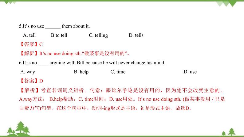 12.4 Module 12 模块小结-外研版九年级英语上册  同步教学课件07