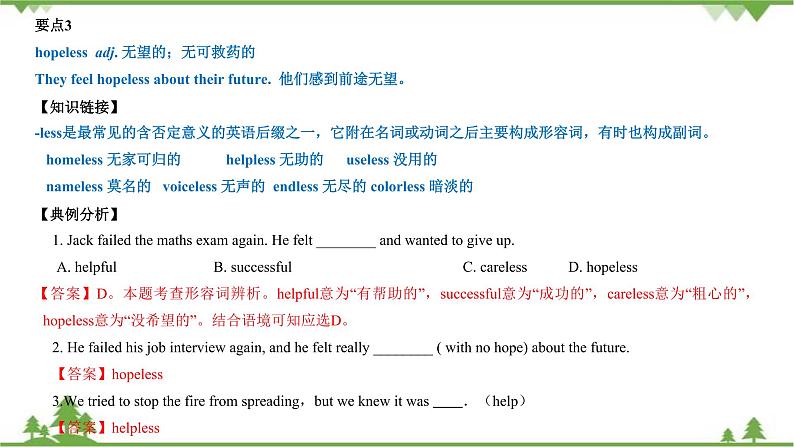 12.4 Module 12 模块小结-外研版九年级英语上册  同步教学课件08