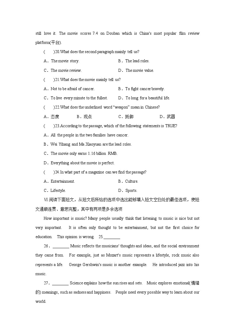 牛津译林版九上Unit 7单元Integrated skills & Study skills教案课件课时练音频03